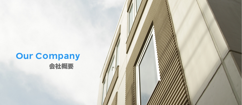 Company of 株式会社レック